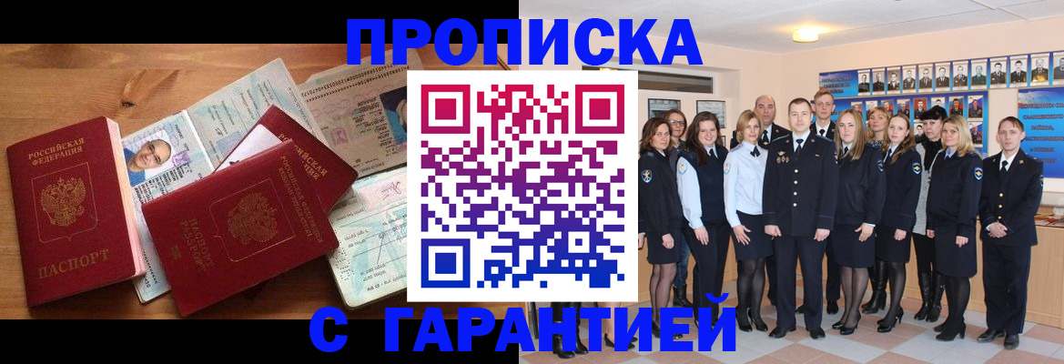 пропишу в квартире в Ржеве